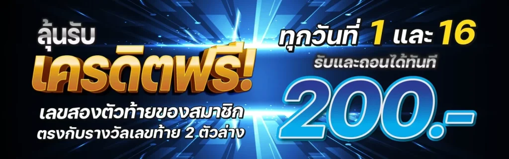slot worldlotto